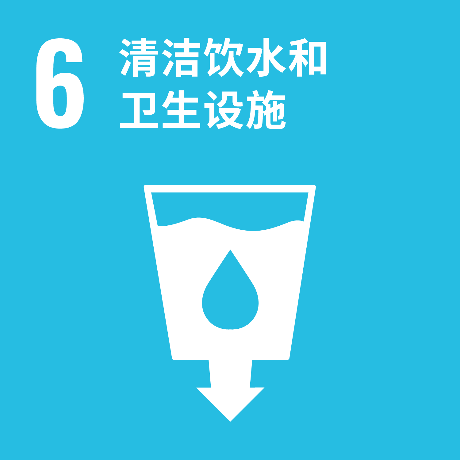 6 - CLEAN WATER AND SANITATION